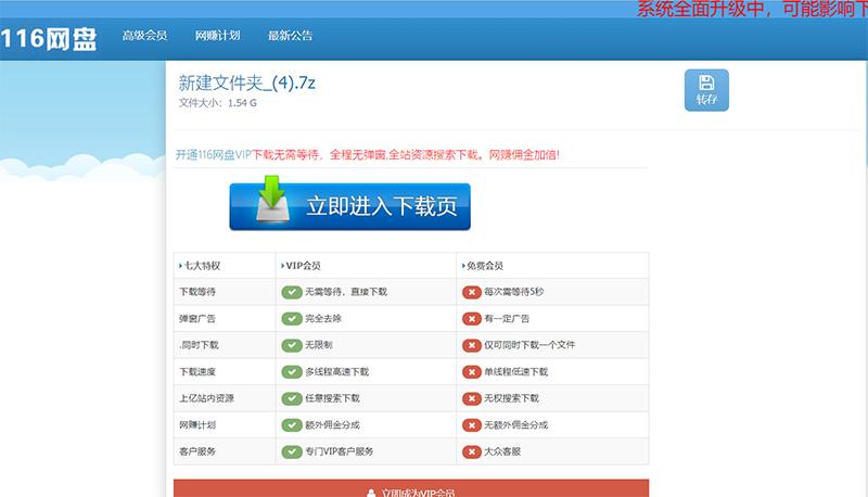 屏幕截图 2025-07-13 013138.png